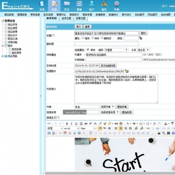 个人博客帝国CMS模板 - 资讯文章，HTML5响应式，手机自适应整站源码后台功能