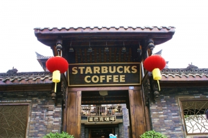 中国风星巴克高清PNG透明背景摄影设计素材免费下载