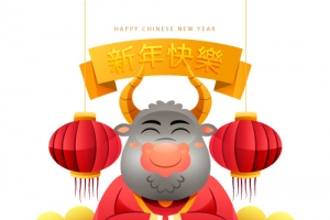 2021新年快乐02