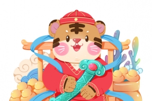 2022虎年春节财神金元宝卡通老虎