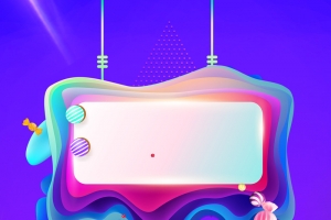 创意六一儿童节欢乐促销海报
