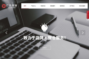 企业官网新选择：帝国CMS整站模板，产品案例展示+新闻发布，HTML5响应式自适应手机
