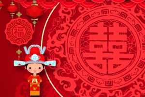 中式婚礼喜字红色banner