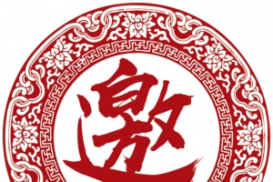 邀请函圆型图标