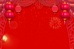 2018欢度春节新年快乐海报