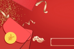 跨年红色简约红包礼盒电商促销banner
