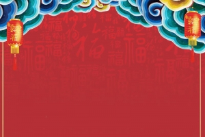 2019天蓬迎春猪年大吉背景模板