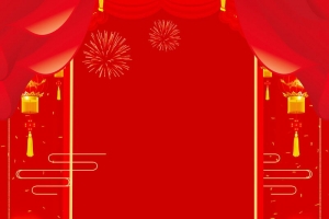 2018喜迎新年过小年背景