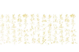 端午诗词