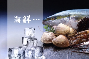 海鲜食品背景