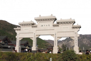 少林寺