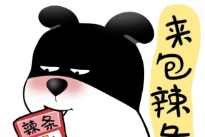 卡通搞笑小狗吃辣条插画免抠
