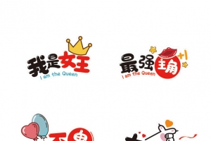女生节手举牌