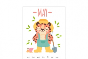 虎年卡通可爱手绘老虎日历5月
