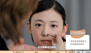 零基础化妆新手必看，毛戈平专业化妆教程，轻松入门