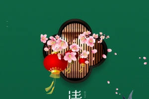 清明青团青色背景