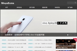 帝国CMS自适应博客模板，支持个人企业IT评测，HTML5响应手机浏览
