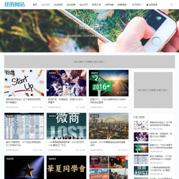 帝国CMS会员付费视频+资料下载新闻门户 | HTML5自适应响应式模板