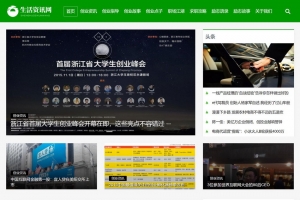 个人博客&资讯帝国CMS新版自适应HTML5响应式手机模板整站