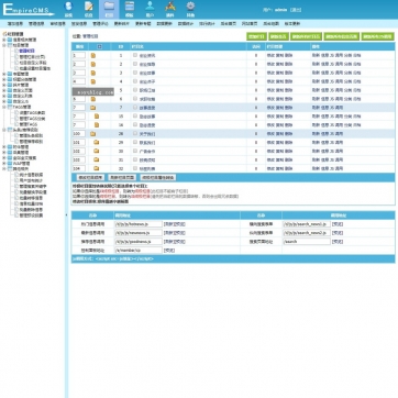 帝国CMS个人博客工作室整站模板：新闻资讯视频，收费播放下载，HTML5自适应手机后台功能
