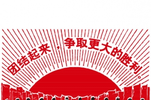 红卫兵