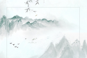 中国古风水墨海报背景