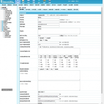 简约不凡·帝国CMS全文字SEO新闻模板 | HTML5自适应响应式整站源码后台功能