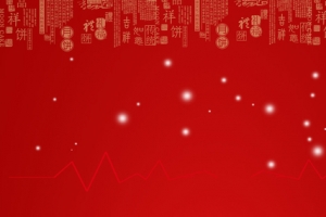 双十一实体店活动背景banner