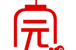 元宵节灯笼字体