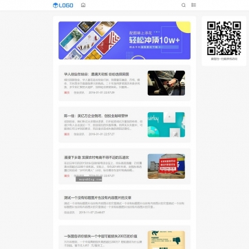 帝国CMS个人博客整站模板：文章新闻资讯卡片式，自适应HTML5手机平板