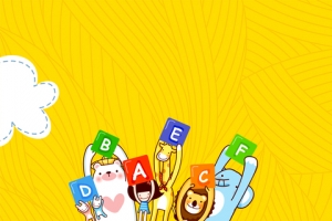 英语兴趣班卡通纹理黄色banner