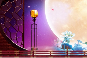 中秋节日促销