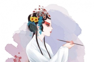 戏子