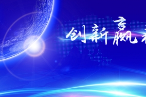 金融财经商务专业banner背景