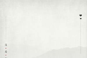 父子郊游元素图
