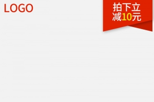 淘宝扁平几何灰色PSD主图背景素材