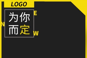 黑色淘宝电商数码蓝牙运动耳机主图