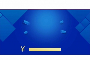 高档蓝色代金券背景