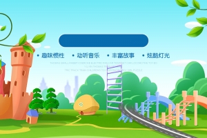 卡通手绘儿童玩具PSD分层主图背景素材