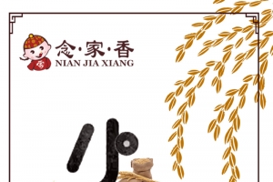 二十四节气小满海报