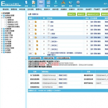 图片网站模板 - 帝国CMS自适应HTML5响应式手机模板源码整站后台功能