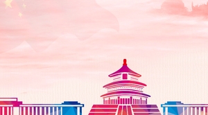 旅游梦幻红色海报背景banner