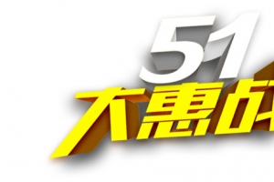 51