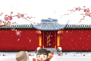 2018年狗年中国风回家过年海报