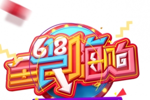 618年中大促618全民嗨购卡通电视机