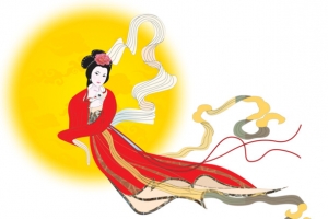 嫦娥