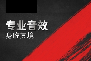 头戴入耳耳机音响主图