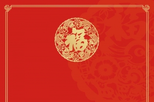 矢量中国风新年福字春节背景素材