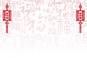 公司春节放假公告海报背景模板