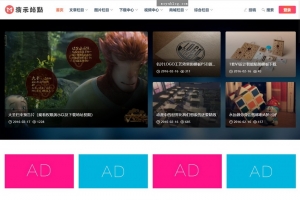 帝国CMS整站模板 - 自适应HTML5响应式商城淘宝客文章下载图片视频站